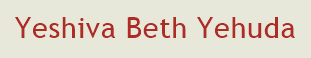 Yeshiva Beth Yehuda